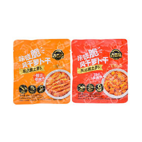 聚便利 X 山姆 吉香居 咔吱脆风干萝卜干 醇正香辣味/川式麻辣味 1包/60g