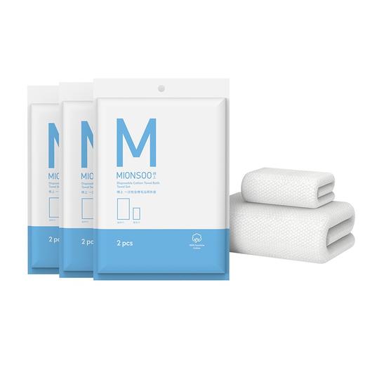 棉上 一次性全棉毛浴两件套 M1038 （3包） 商品图0