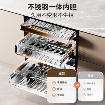 海尔（Haier）EB130B小红花嵌入式消毒柜家用灭菌舱130L 光波巴氏消毒3.0 大容量消毒碗柜三门三抽 白色母婴级 商品图4