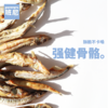脆多春 冻干多春鱼 猫狗零食 零添加 商品缩略图0