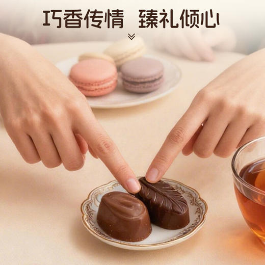 【新品上架】得多盒装集锦巧克力制品250g  松软芳香 口感细腻 045573 商品图3