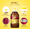 福临门非转基因纯香菜籽油5L 商品缩略图1