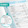 【苏教版】2026年春 实验班提优训练  高中数学选择性必修(第二册) 商品缩略图3