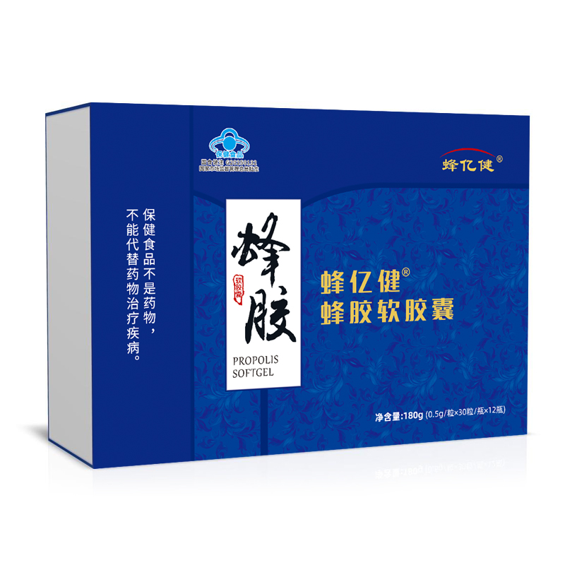 蜂亿健®蜂胶软胶囊