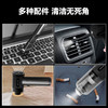 Auto Travel美旅吹吸抽四合一吸尘器AT-1022无刷版 商品缩略图4