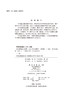 数学原来这么简单 天才少年倾力打造，150分钟即可轻松搞定高中数学基础 商品缩略图2