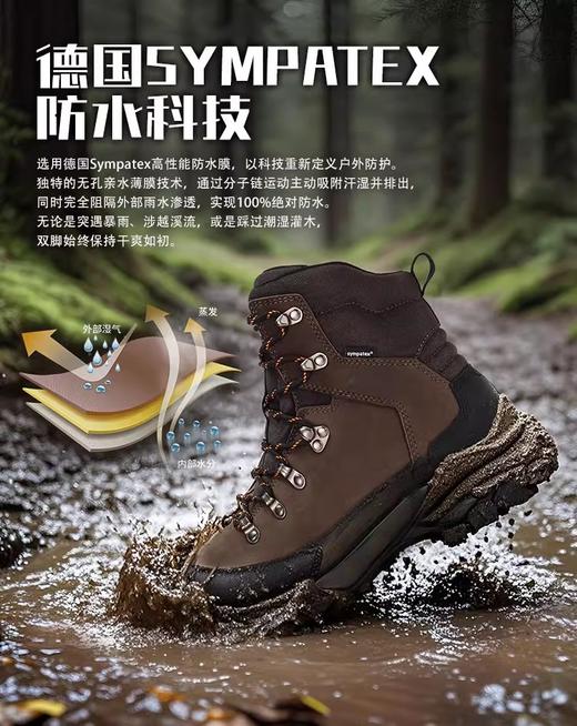 Hanagal悍戈 秋冬季户外徒步靴登山鞋全防水鞋高山鞋冬季保暖V底 商品图0