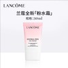 Lancome 兰蔻全新粉水400ml+兰蔻水源舒缓霜 粉水霜30ml 商品缩略图2