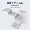 美穗吉家 拉力片 商品缩略图3