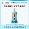 真实年份清香3白酒248ml纯粮小酒 商品缩略图0