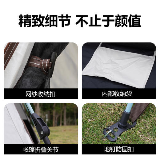 Auto Travel美旅 两门两落地窗露营帐篷 AT-9103 商品图4