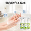 "美穗吉家 多功能清洁剂500g" 商品缩略图2