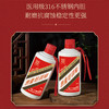 美穗吉家 316真空酒瓶创意保温杯 600ML 商品缩略图4