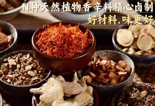 邢店虎皮鸡爪鸭翅组合 商品图2