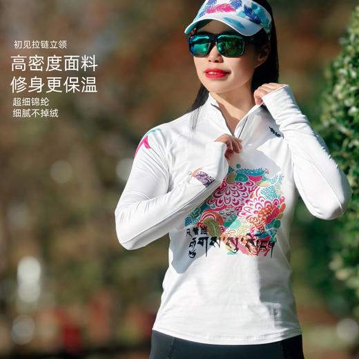 初见立领拉链加绒透气高弹加长护腕修身跑步运动长袖女 商品图4