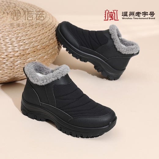 信诺老北京妈妈棉鞋加绒保暖羊毛女鞋子中老年奶奶鞋2025冬季新款5M959-23ZY 商品图2