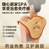 下单赠蒸汽眼罩！【阡陌艾热敷披肩】海盐热敷+艾灸+药养三效合一  给肩颈背的一场深度SPA 12 档智能温控，操作简易适配各类人群   1214返团 商品缩略图0