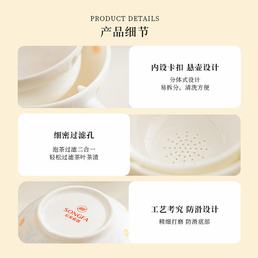 5头花团锦兔旋转茶具 商品图7