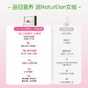【活动】NaturElan呐兔女士多维软糖 60粒-nb 商品缩略图1