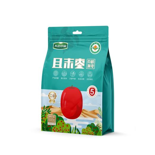 新疆且末有机灰枣 皮薄核小 500g/1000g 商品图10