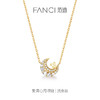 新品【爱满心月项链】幻梦心月系列 商品缩略图0