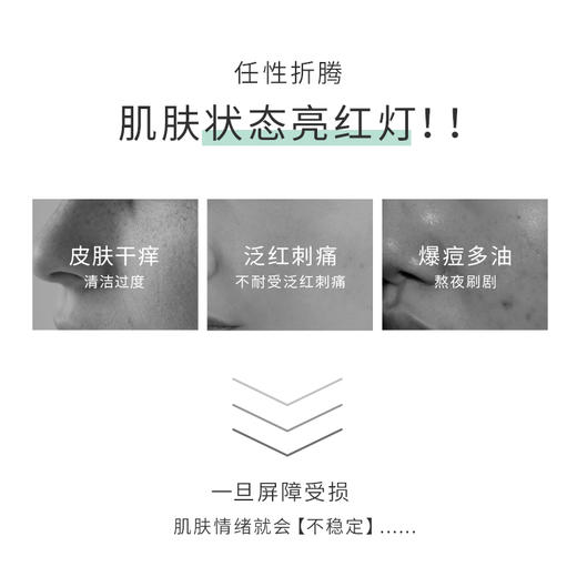 【低价清仓 买一送一】佰花方肌能修护精华液补水保湿舒缓减红维稳肌肤盈润透亮脸部精华液30ml【保质期至26年5月19日】 商品图4