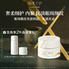 *SKII金缮匠心眼霜套装 商品缩略图0