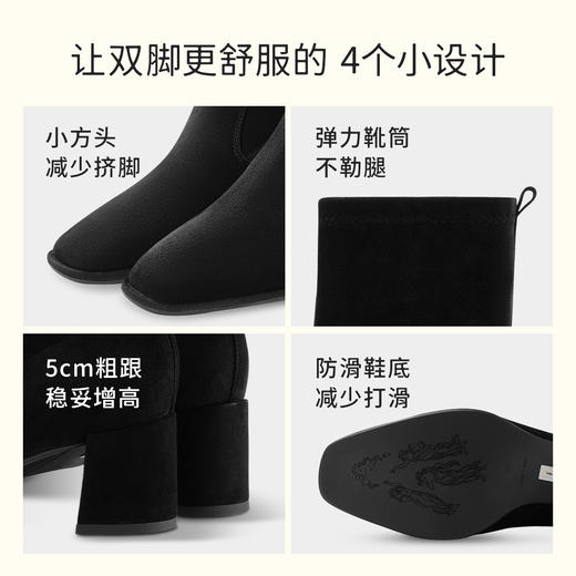 赵露思同款7or9被窝䁔䁔靴-黑森林2.0 商品图2