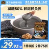 南方黑芝麻减蔗糖＞50%黑芝麻糊900g经典原味多谷物代餐膳食粉 商品缩略图0