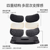 佳奥 人体工学靠垫190602J0108M1R4 商品缩略图4