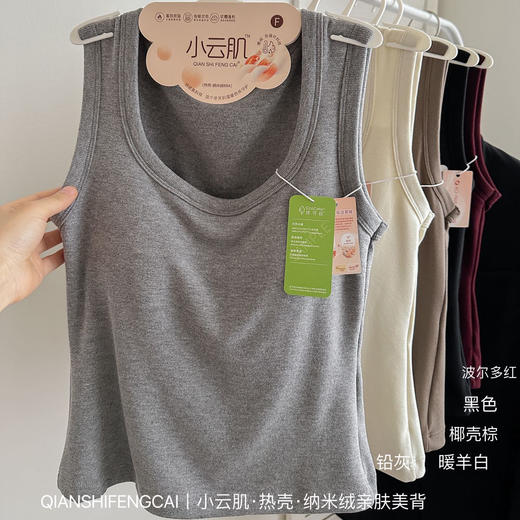 【99元2件】女士磨毛背心宽肩美背（带胸垫）【FF25819】 商品图3
