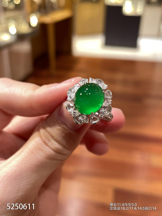 蛋面戒指【5250611】具体价格微信咨询 商品图1