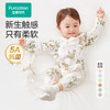 全棉时代纯棉新生婴儿连体衣服抗菌纱布满月宝宝春夏 繁花似锦 59码 商品缩略图4