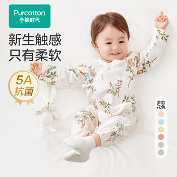 全棉时代纯棉新生婴儿连体衣服抗菌纱布满月宝宝春夏 繁花似锦 59码 商品图4
