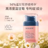 【62元会员福利】贝德美蓝甘菊舒缓精华霜套组（霜40g+手霜30g）舒缓滋润型宝宝不怕红不怕皴   商品缩略图2