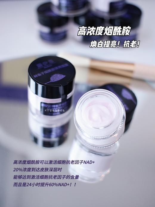 蔚yi思鲟鱼子发光面膜 商品图1