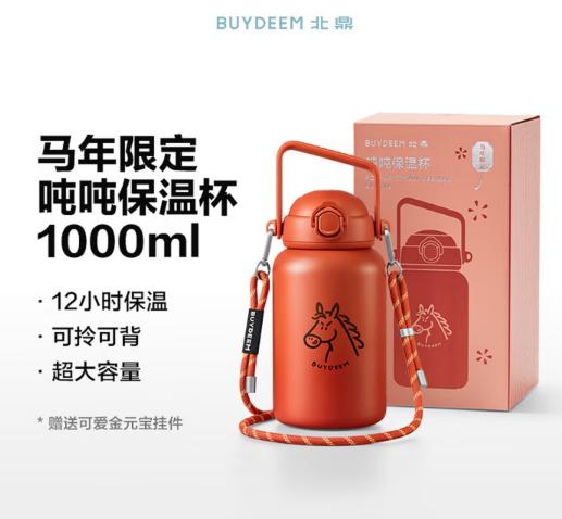 北鼎【马年生肖限定】（保温杯、马克杯） 商品图5