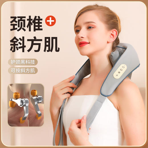 佳奥 无刷-斜方肌按摩仪244502J1718SB3 商品图0