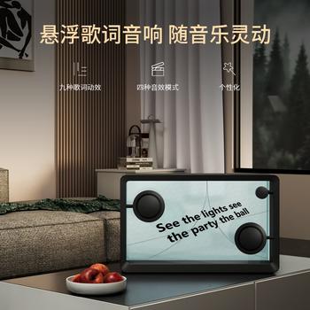 GRETA OTOCJ4悬浮歌词音响HIFI无线蓝牙字幕音箱桌面透明网红家用室内智能高端男生女生生日礼物 商品图5