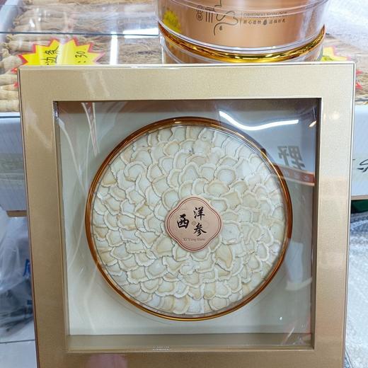 【甄选优质好料❗️温和补气滋养】西洋参礼盒套装西洋参片切片花旗参含片洋参片人参片袋装。jb 商品图2