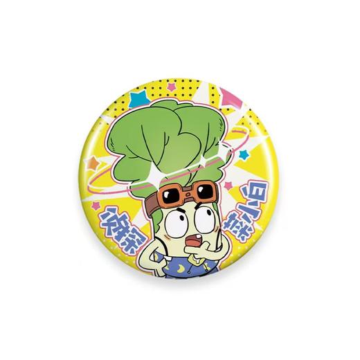 菜小白周边商品 商品图4