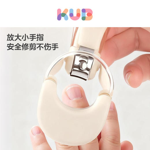 【新品上新】KUB可优比婴儿发光指甲剪新生宝宝安全防夹肉防飞溅儿童指甲刀钳 商品图0