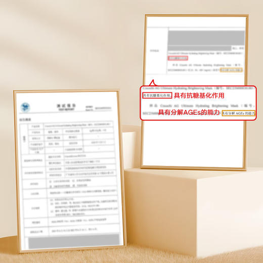 COCOCHI蔻蔻琪新奢养涂抹面膜套装(第二代) 商品图6