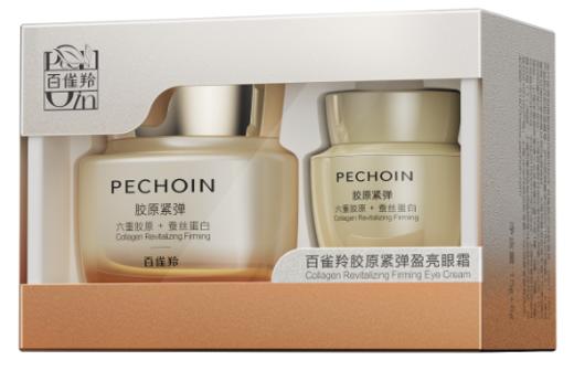 百雀羚胶原紧弹盈亮眼霜（15g+8g） 商品图0