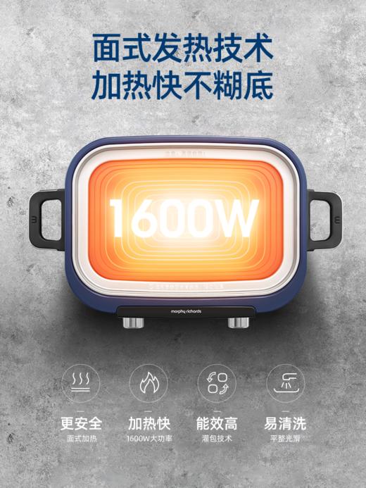 摩飞二代多功能锅料理锅烤肉一体家用烹饪机煎炒电火锅网红电煮锅 商品图3