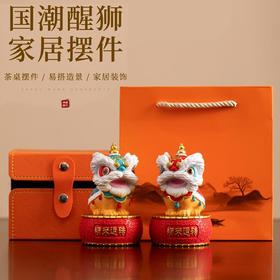 创意佛山醒狮文创摆件 带精美礼盒礼袋