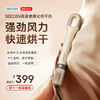 【2025居家“魔法棒”】SEEDEN 高速便携式多功能烘干机（五合一）XD-8500HB西点魔法棒=一台除螨仪+一台干衣机+一台暖被机+一台高效速干吹风机+一台柔顺毛发的宠物吹风机 商品缩略图0