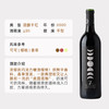 企鹅市集|美国七月夜干红 7大品种混酿干红葡萄酒 美国酒王Opus One同集团 金奖性价比口粮酒款 商品缩略图4