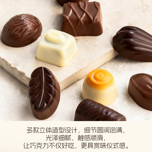 【新品上架】得多盒装集锦巧克力制品250g  松软芳香 口感细腻 045573 商品图2