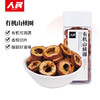 人民 瓶装有机山楂圈110g 商品缩略图0